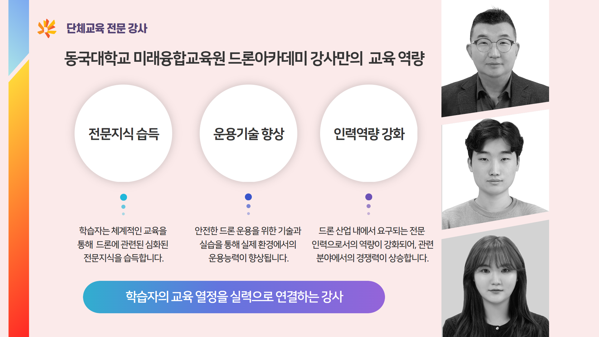 국가자격증2종안내6